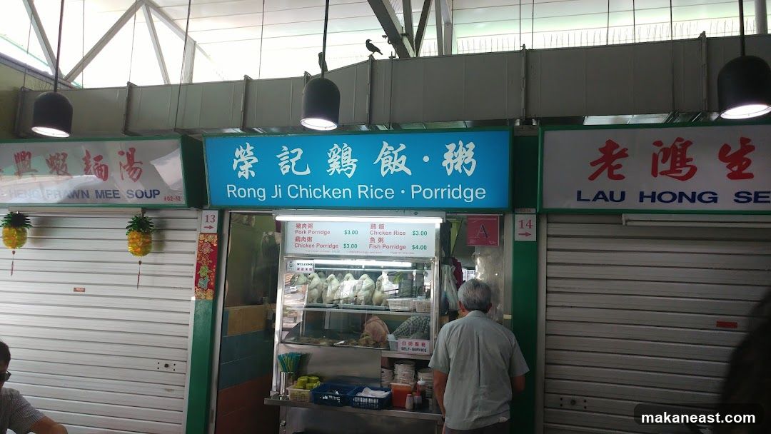 Rong Ji Chicken Rice Porridge