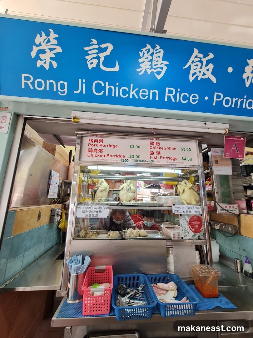Rong Ji Chicken Rice Porridge