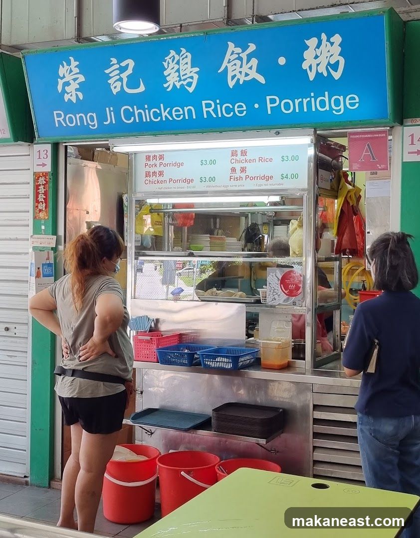 Rong Ji Chicken Rice • Porridge