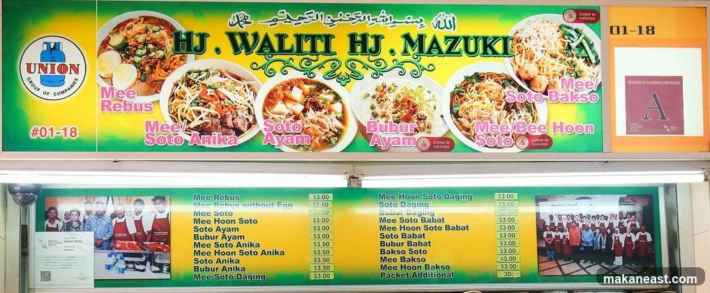 HJ. WALITI HJ. MAZUKI Menu