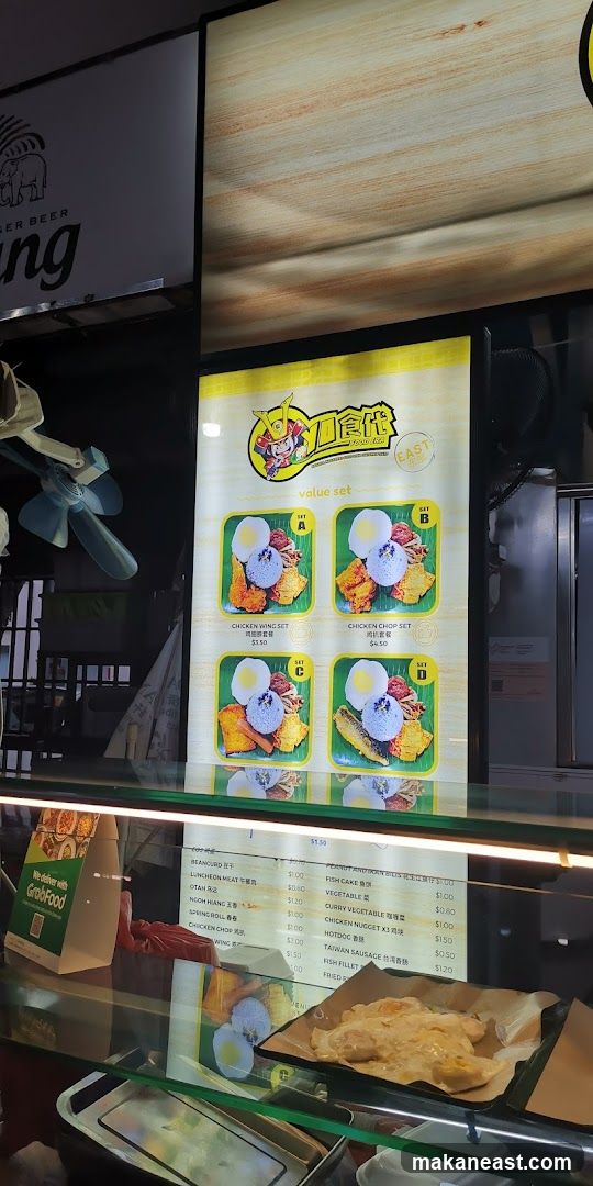 Yo Food Era