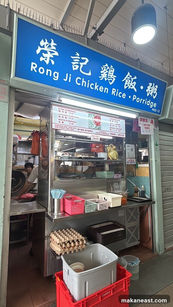 Rong Ji Chicken Rice Porridge