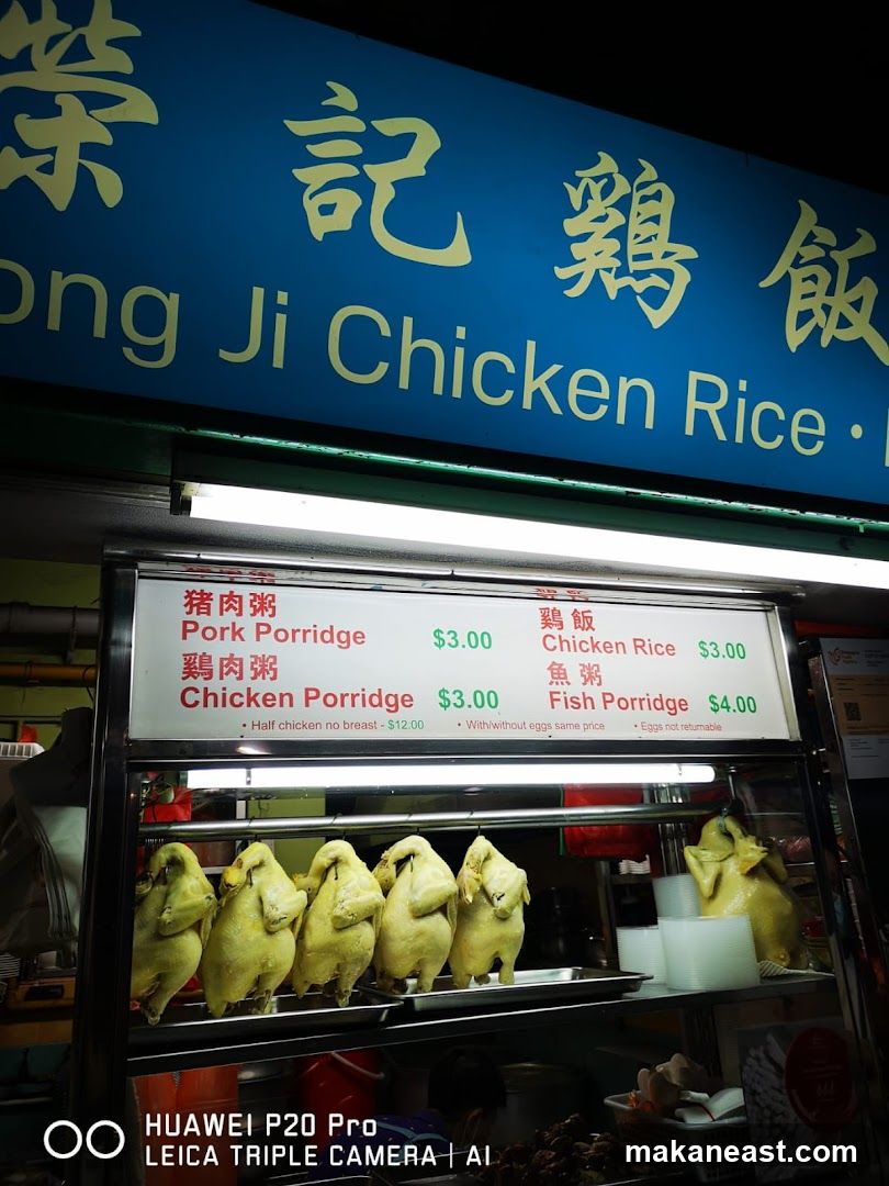 Chicken Rice Stall