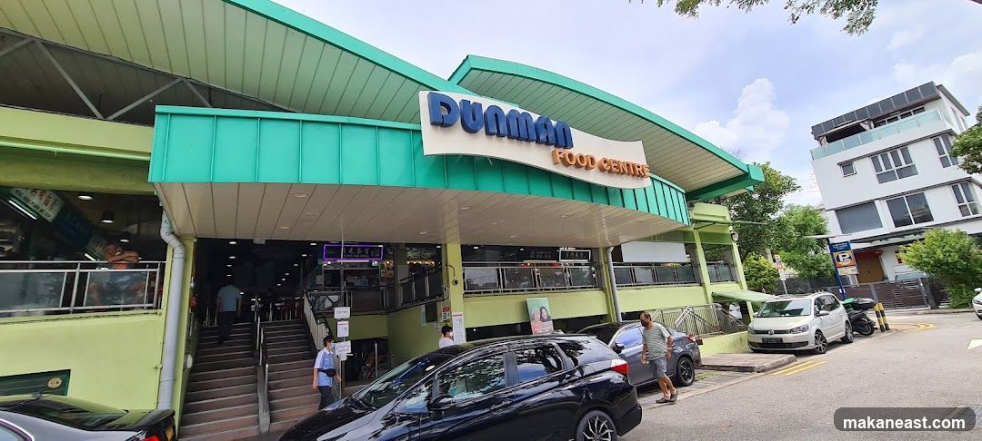 Dunman Food Centre