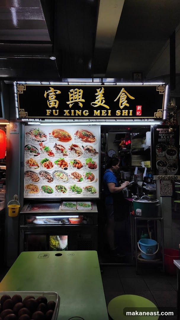 Fu Xing Mei Shi Food Stall