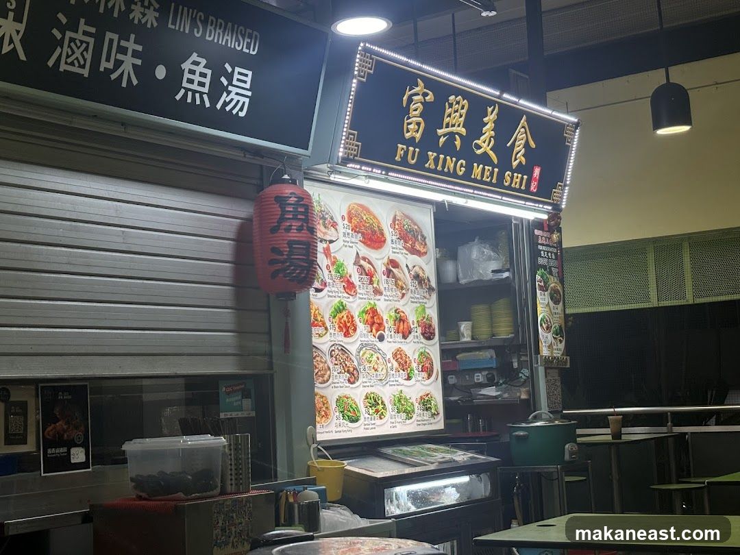 Food Stall Menu