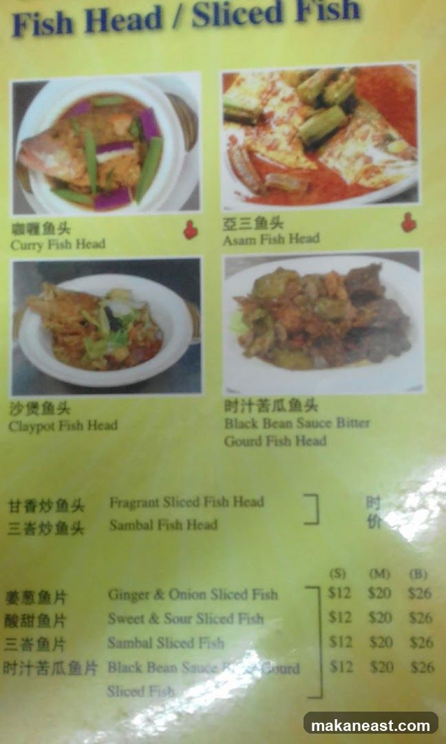 OK 美味