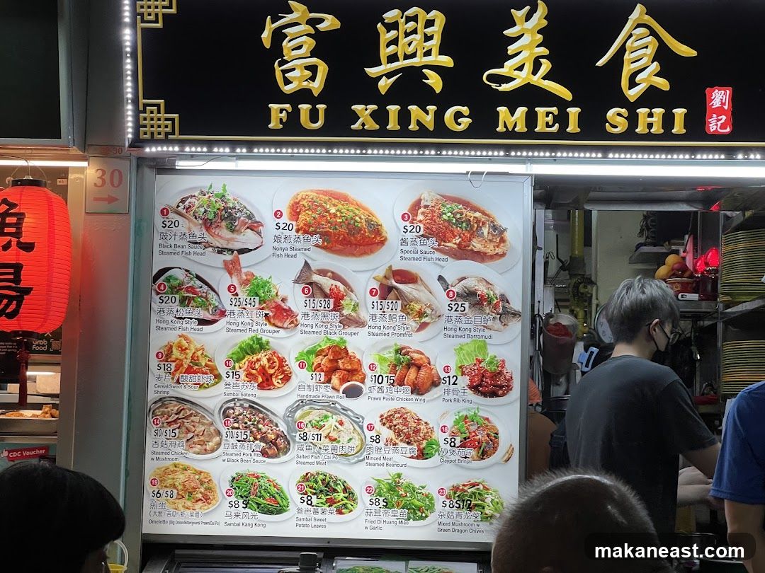 Fu Xing Mei Shi Menu