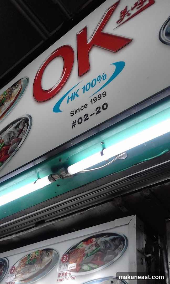OK 美味