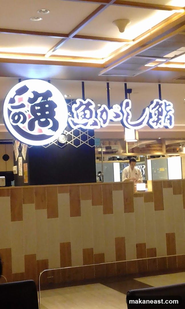 Japanese Restaurant Interior