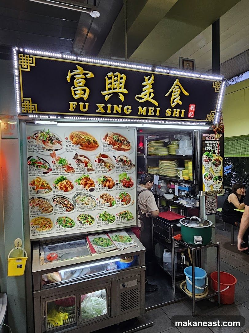 Fu Xing Mei Shi Food Stall