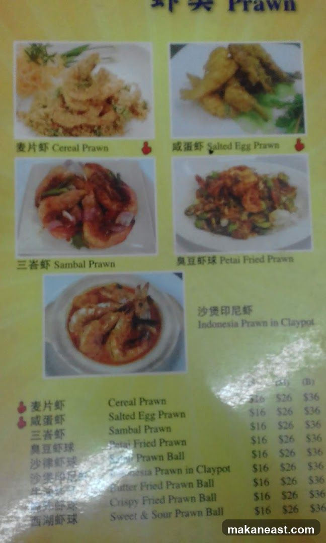 Prawn Dishes