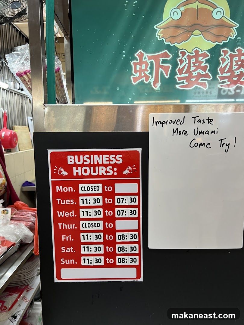 Hei Po Po 虾婆婆