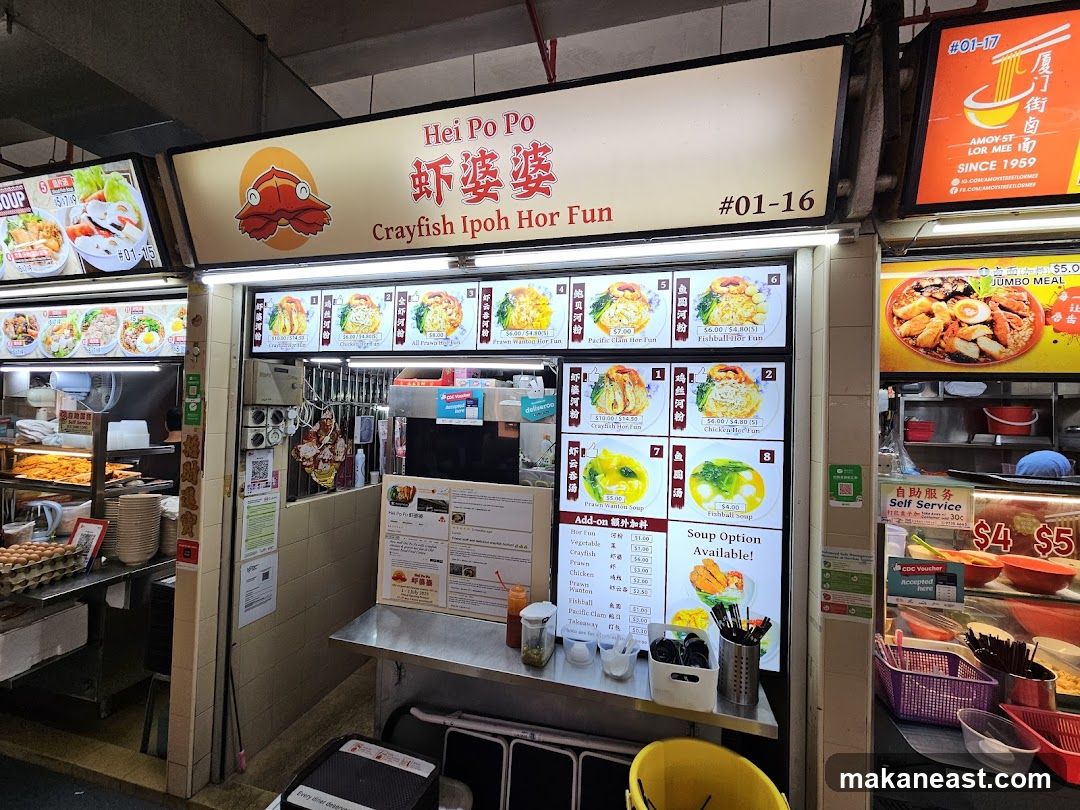 Crayfish Ipoh Hor Fun Stall
