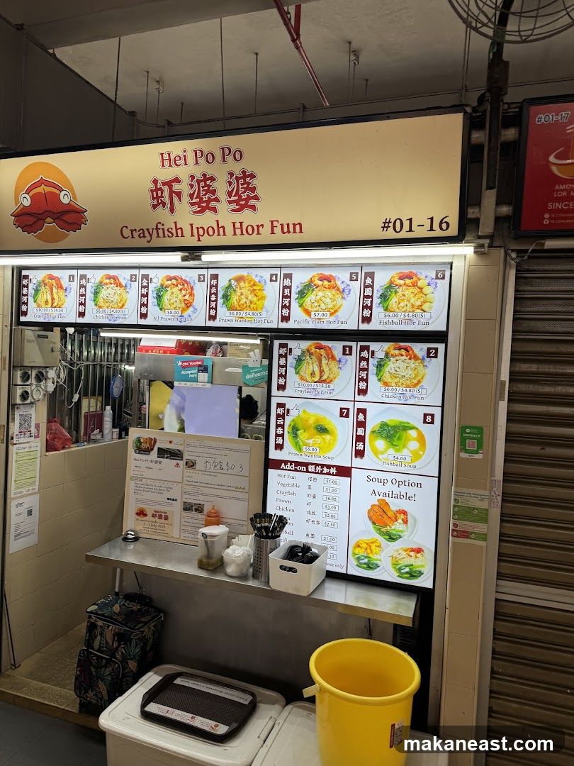 Hei Po Po Crayfish Ipoh Hor Fun Stall