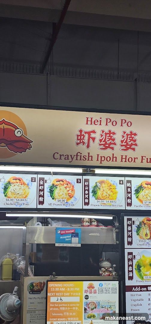 Crayfish Ipoh Hor Fun Menu