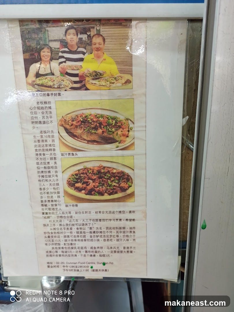 Menu with food photos and descriptions