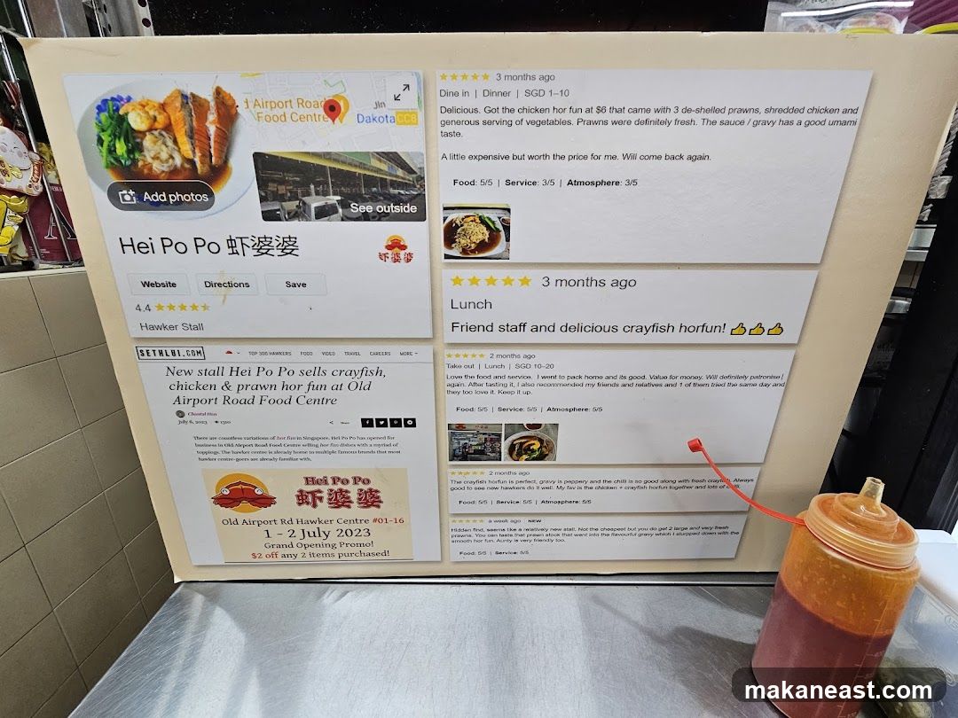 Hei Po Po Hawker Stall Information