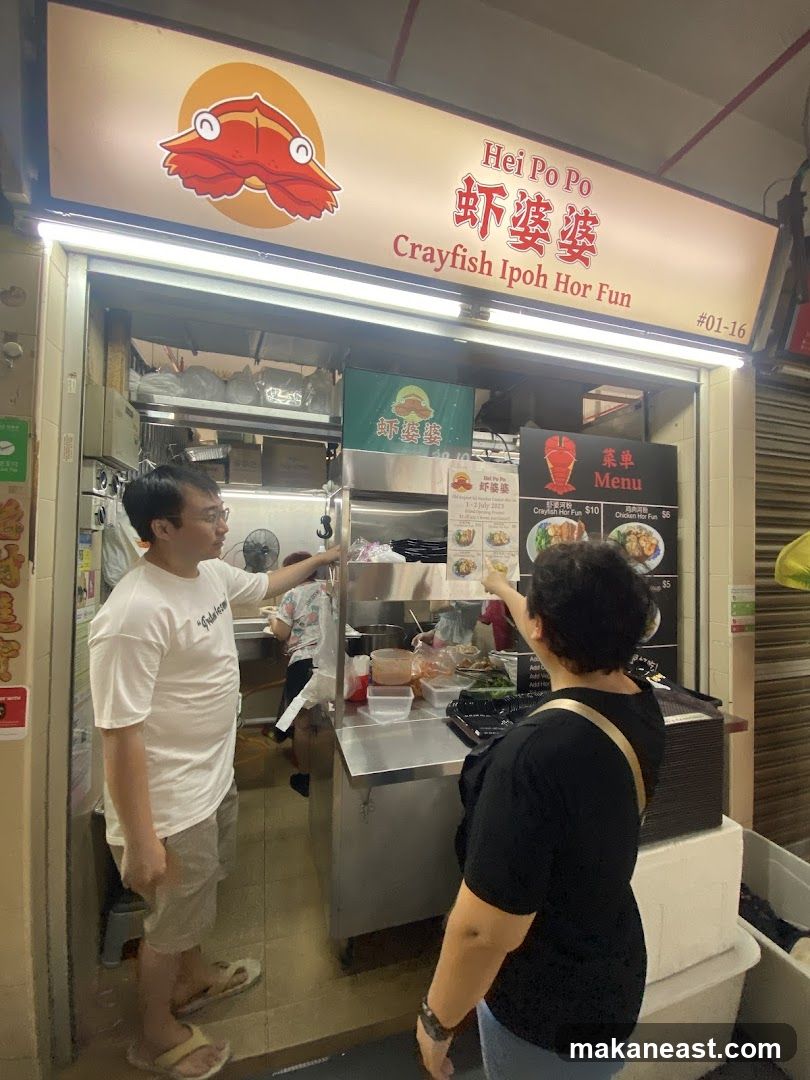 Hei Po Po 虾婆婆