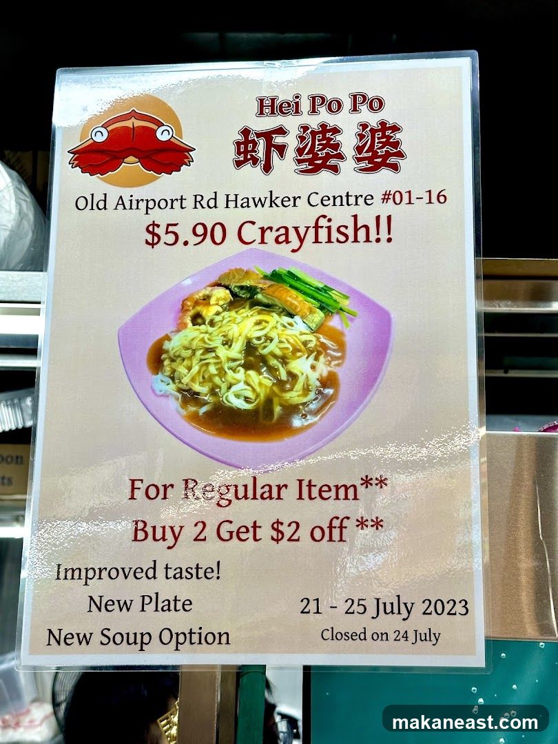 Hei Po Po Promotion