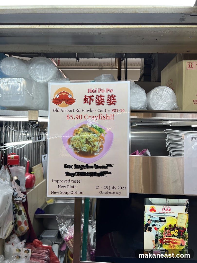 Hei Po Po menu board