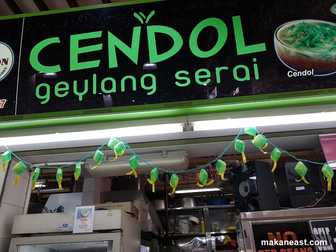 Cendol Geylang Serai