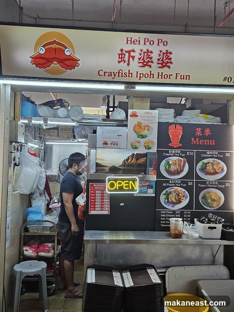 Hei Po Po 虾婆婆