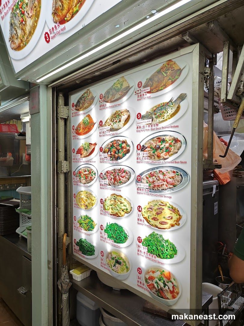 Menu Board