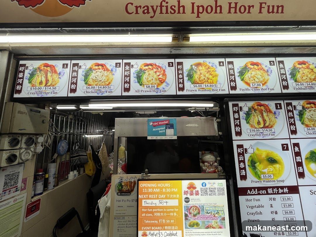 Crayfish Ipoh Hor Fun Menu