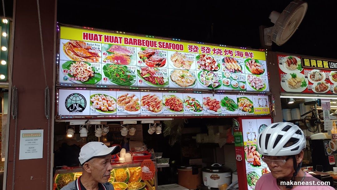 Huat Huat Barbeque Seafood