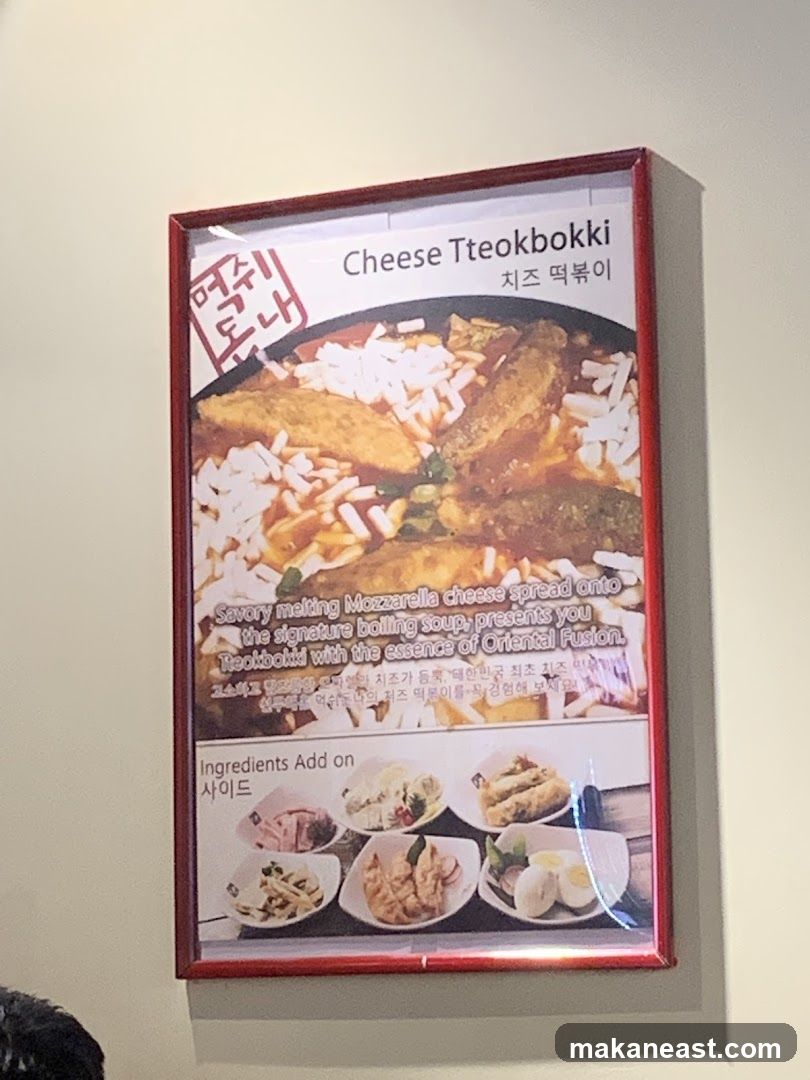 Cheese Tteokbokki Menu