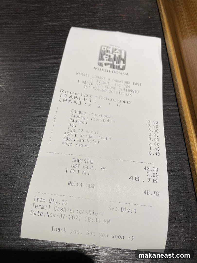 Mukshidonna Receipt
