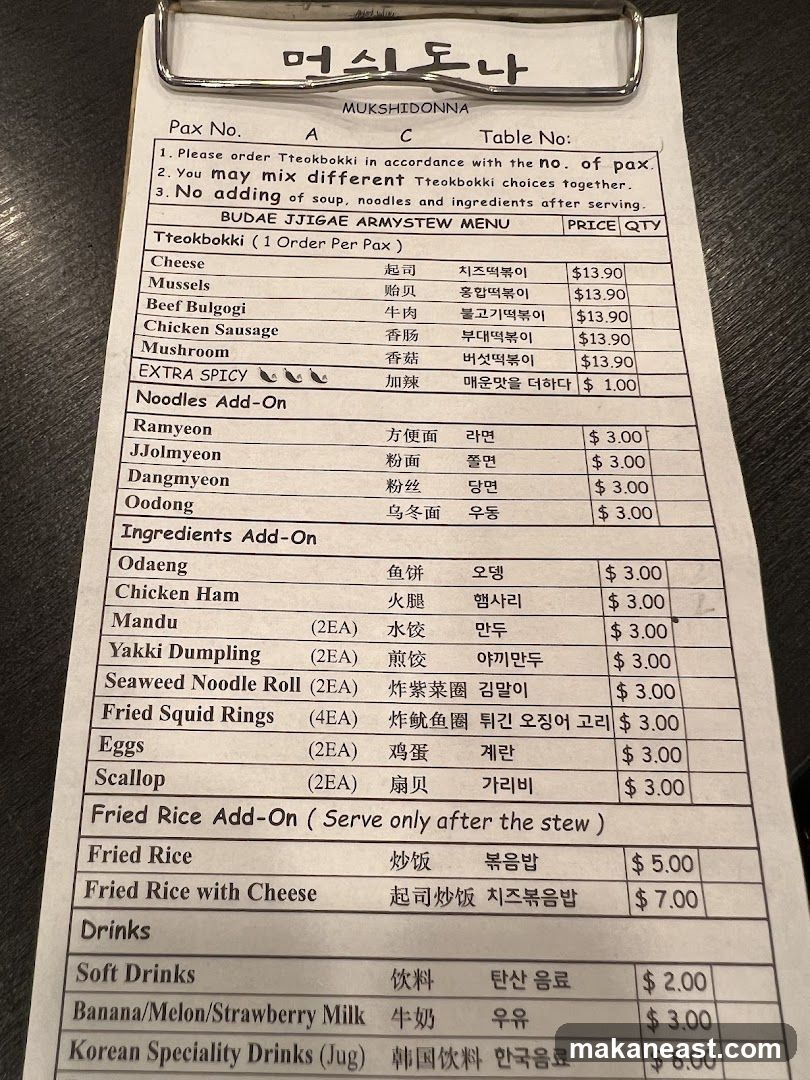 BUDAE JJIGAE ARMYSTEW MENU