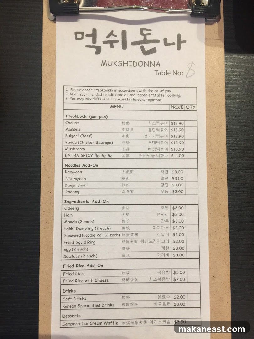 MUKSHIDONNA MENU