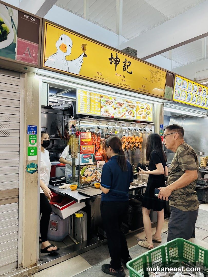 Kun Ji Duck Rice (#01-25)