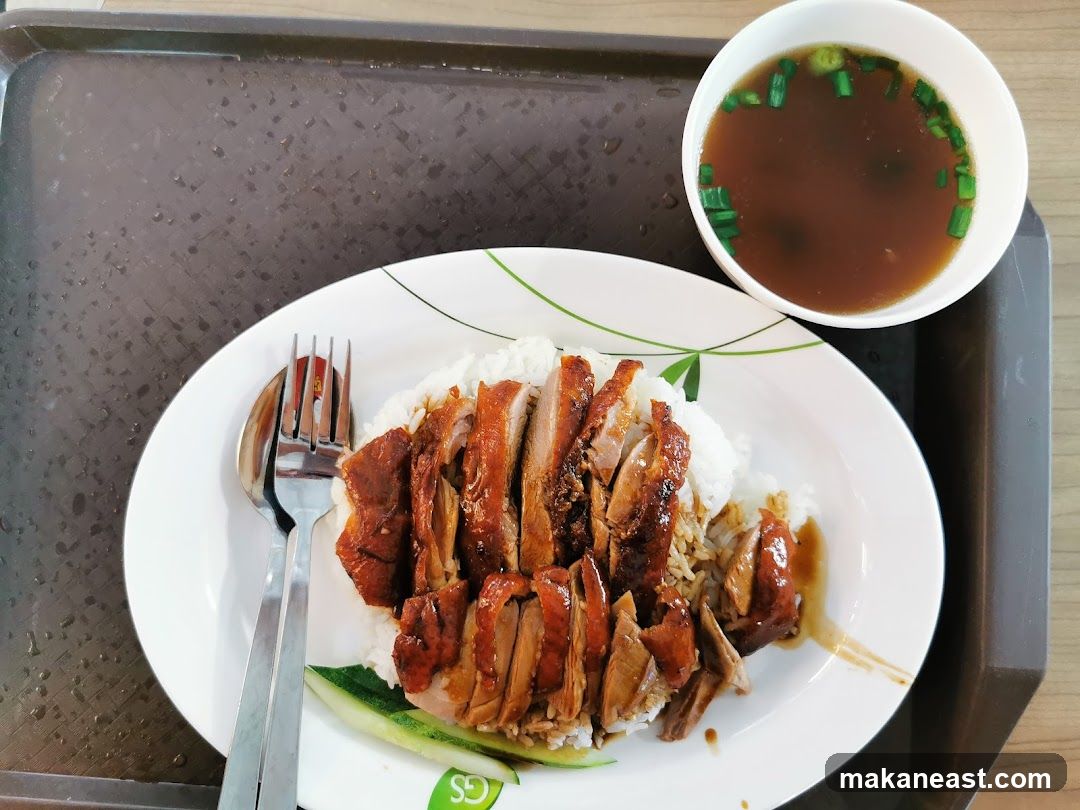 Roast Duck Rice