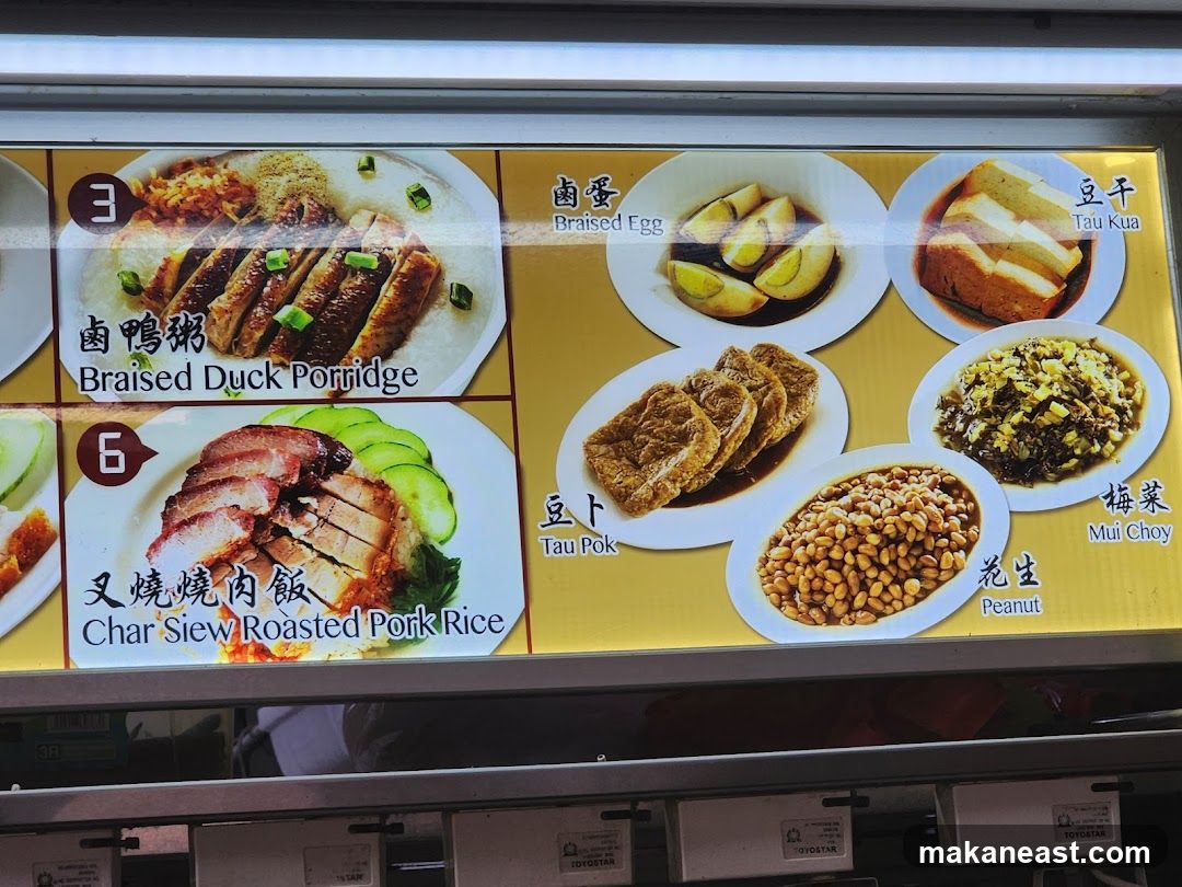 Menu Board