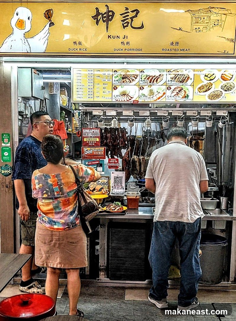 Kun Ji Duck Rice (#01-25)