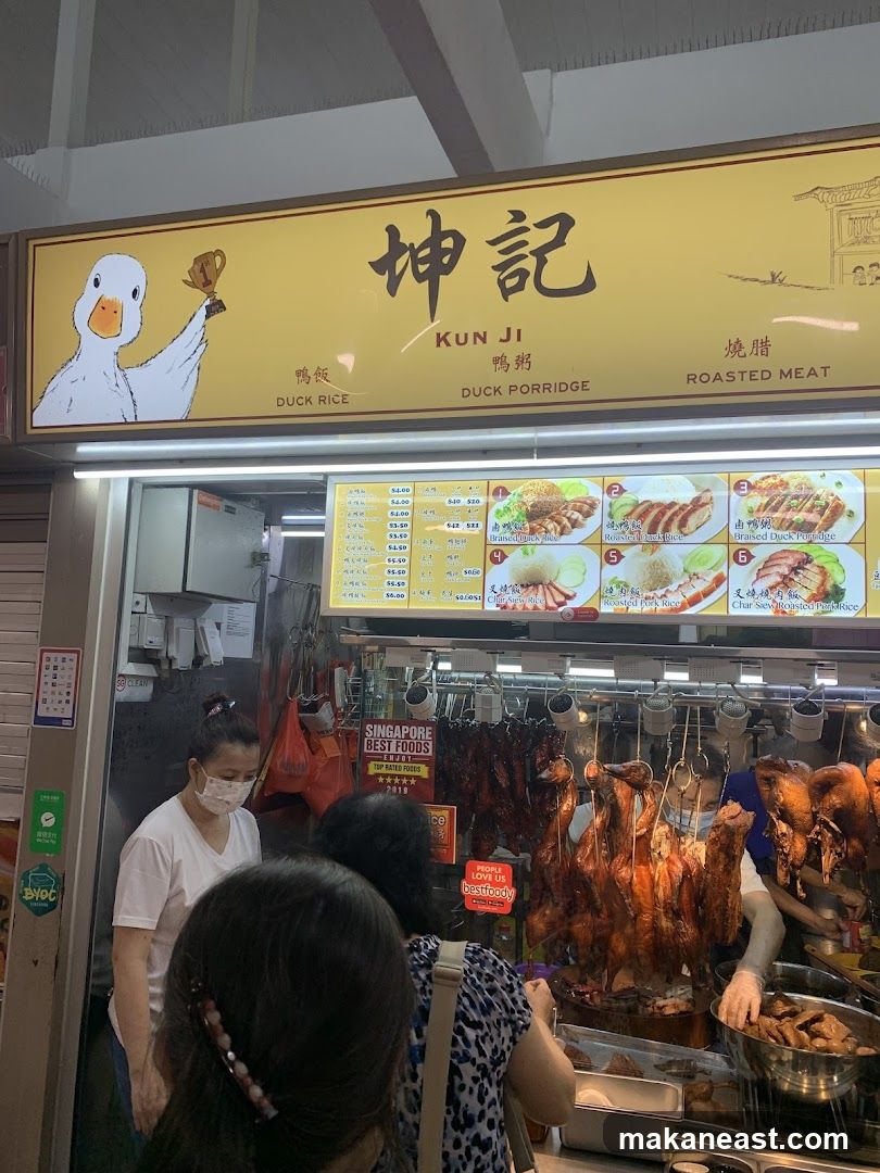 Kun Ji Duck Rice (#01-25)