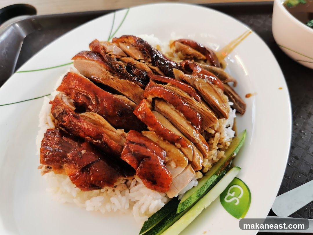 Roast Duck Rice