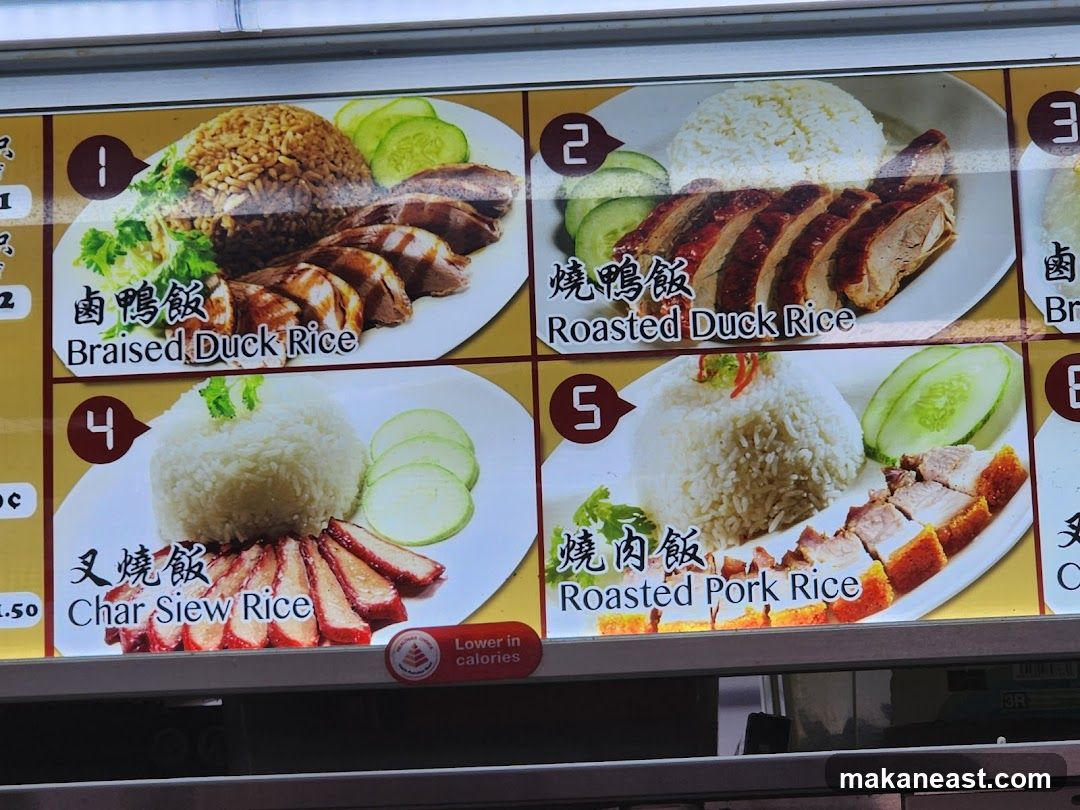 Menu Board