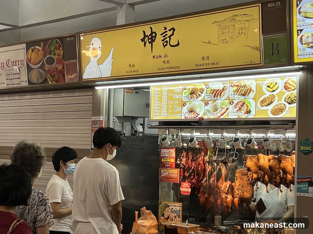 Duck Rice and Roasted Meat Stall