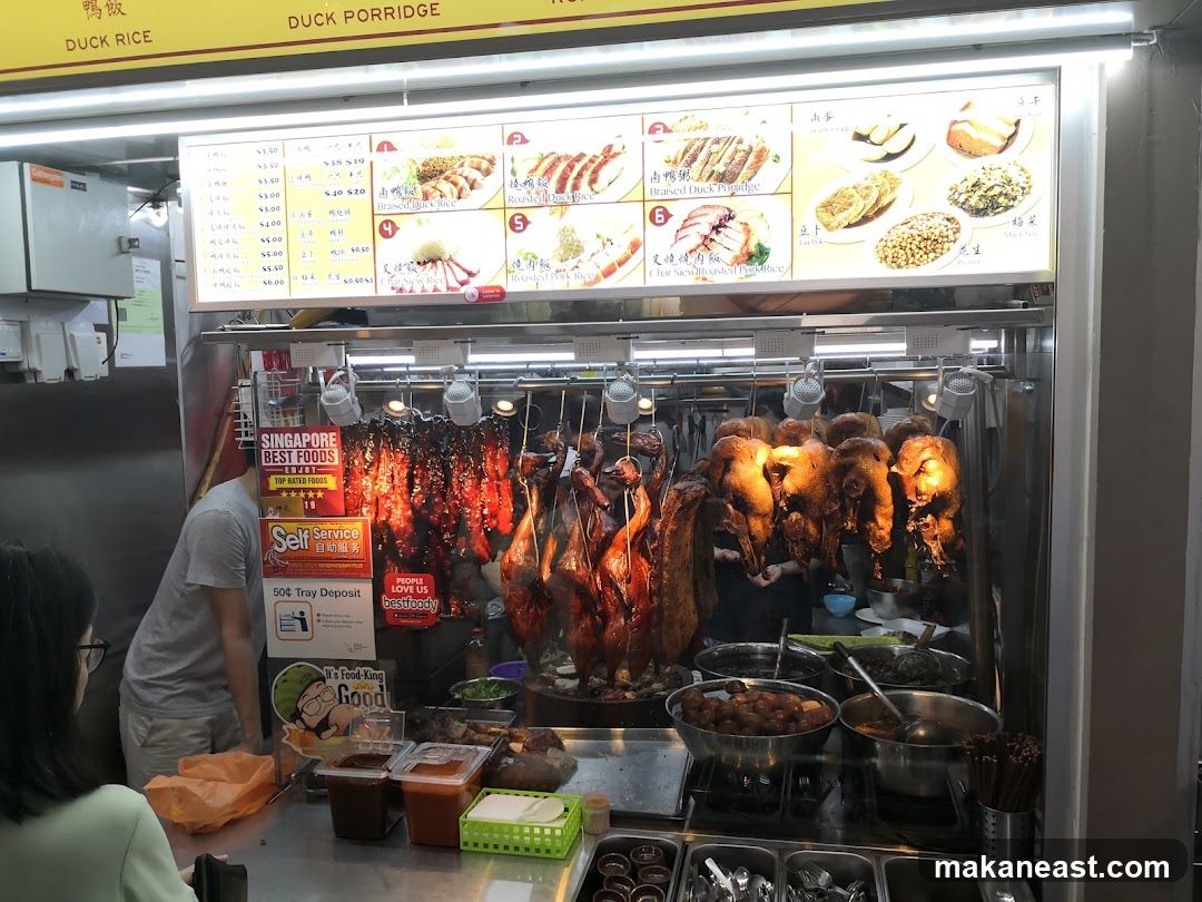 Duck Rice and Porridge Menu