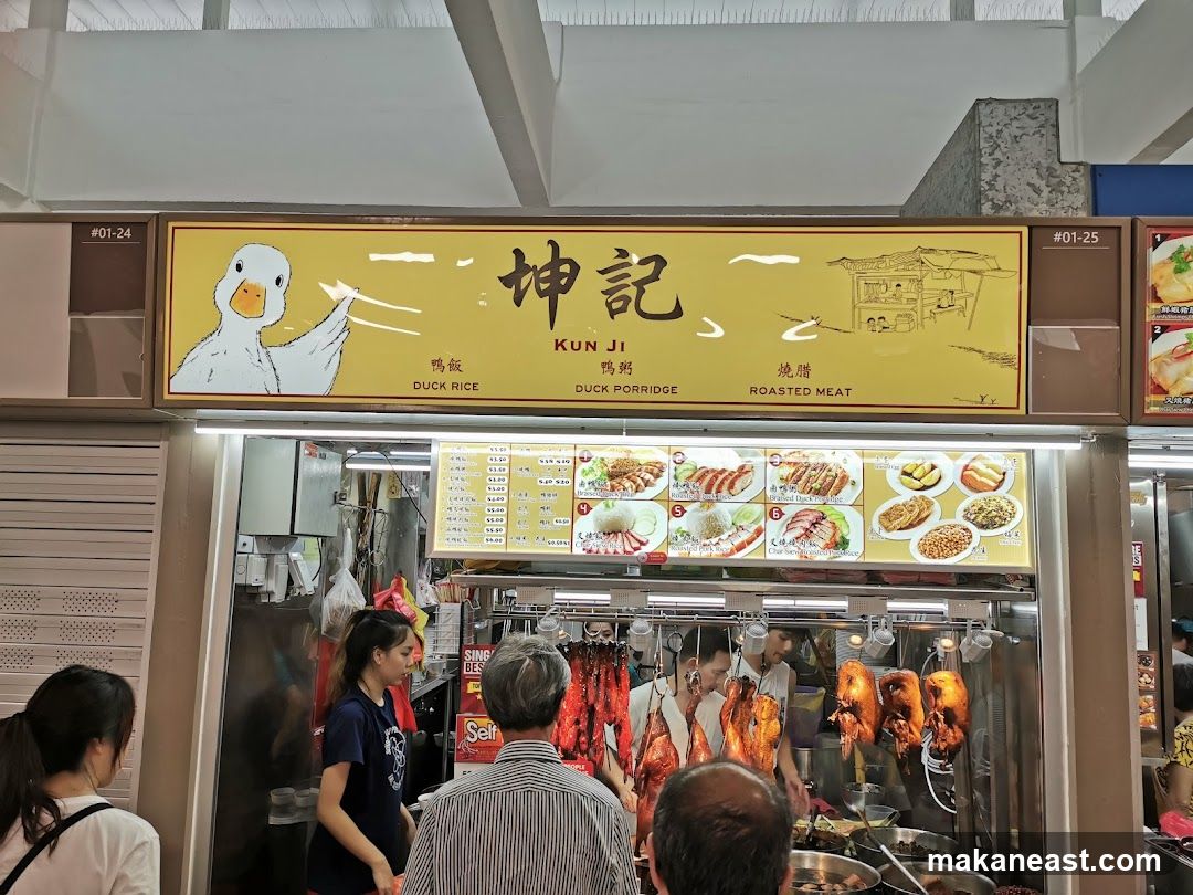 Roasted Duck Stall