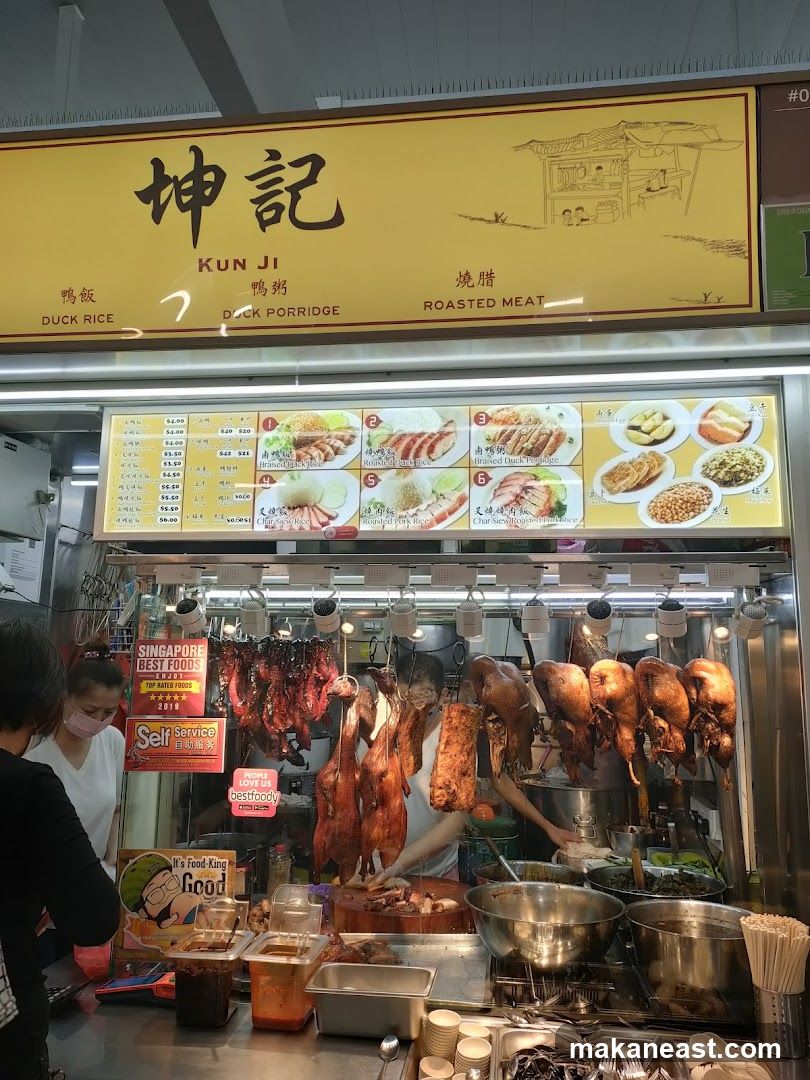 Kun Ji Roasted Meat Stall