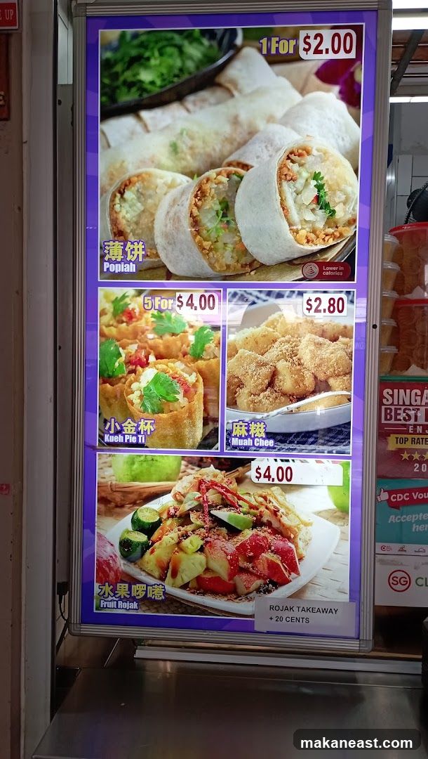 Food Menu