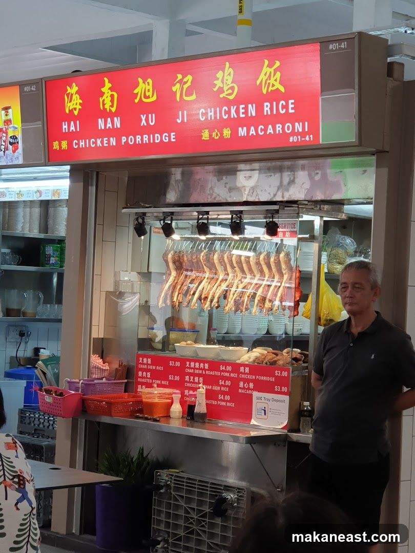 Hai Nan Xu Ji Chicken Rice (Stall 144)