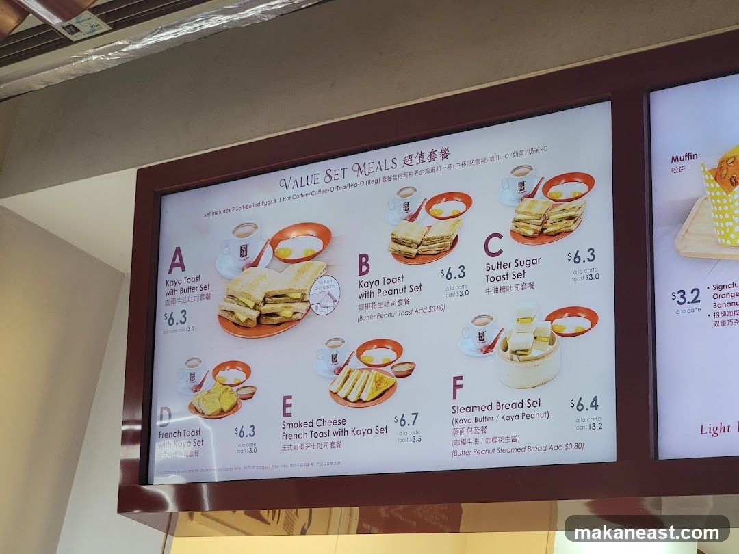VALUE SET MEALS
