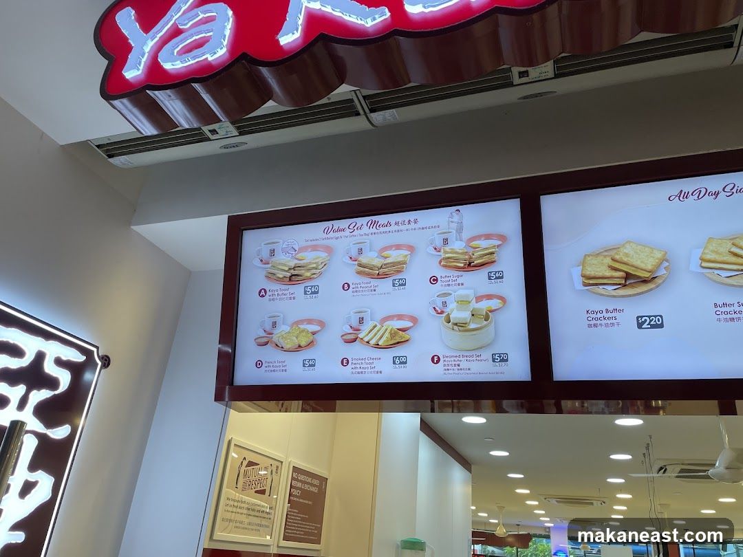 Menu Board