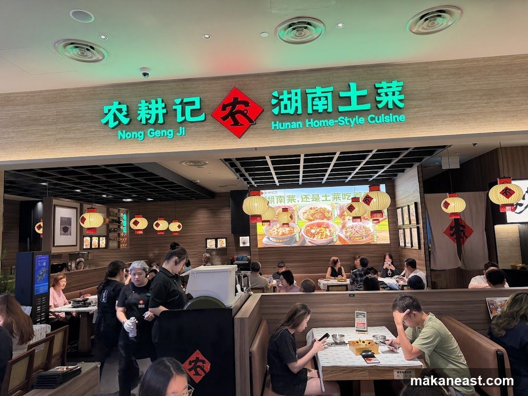 Restaurant Interior with Signage